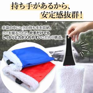 雪かき 雪落とし 氷 雪 霜取りヘラ 除去 除...の詳細画像4