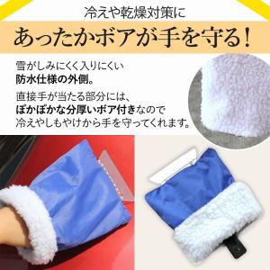 雪かき 雪落とし 氷 雪 霜取りヘラ 除去 除...の詳細画像5