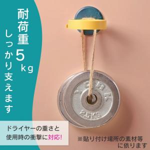 ドライヤーホルダー 壁掛け 穴あけ不要 耐荷重...の詳細画像5