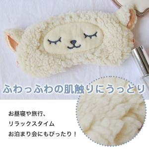 アイマスク 2個セット アニマル 動物 ふわふ...の詳細画像2