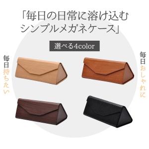 メガネケース 折りたたみ時厚さ1.5cm かさ...の詳細画像1