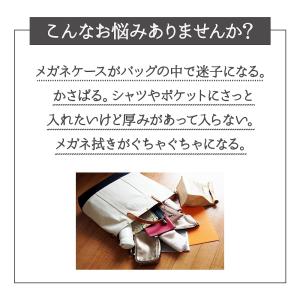 メガネケース 折りたたみ時厚さ1.5cm かさ...の詳細画像2