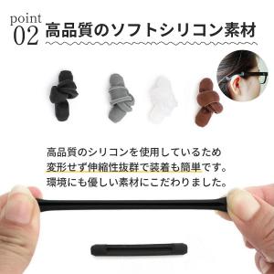 メガネストッパー6個セット 耳が痛くならない ...の詳細画像2