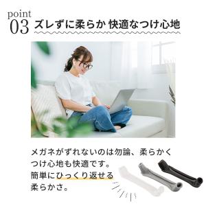 メガネストッパー6個セット 耳が痛くならない ...の詳細画像3