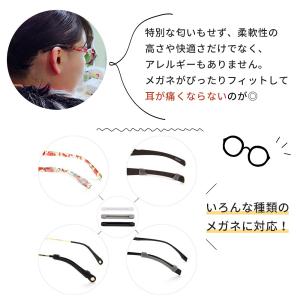 メガネストッパー6個セット 耳が痛くならない ...の詳細画像5