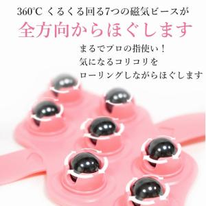マッサージ ハンドローラー 2個セット 磁気 ...の詳細画像5