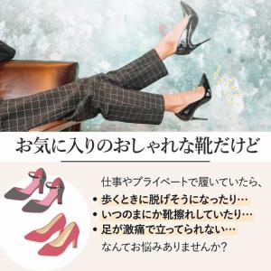 インソール ハイヒール用 衝撃吸収 楽 サンダ...の詳細画像1