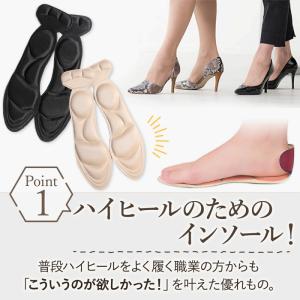 インソール ハイヒール用 衝撃吸収 楽 サンダ...の詳細画像3