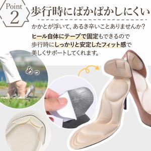 インソール ハイヒール用 衝撃吸収 楽 サンダ...の詳細画像4