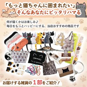 福袋 2026 令和8年 猫 ねこ グッズ 財...の詳細画像3