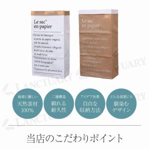 ペーパーバックストレージ 紙袋 収納ボックス ...の詳細画像2