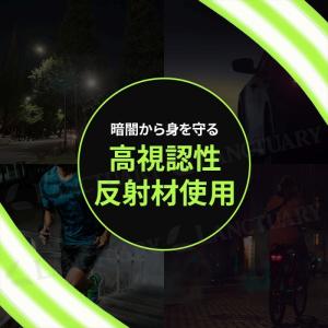 反射タスキバンド2セット 反射タスキ 反射ベス...の詳細画像2