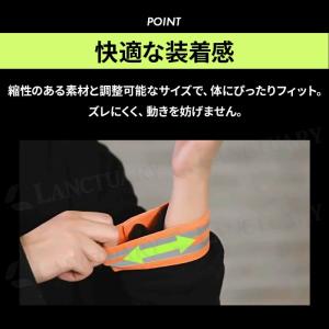 反射タスキバンド2セット 反射タスキ 反射ベス...の詳細画像5