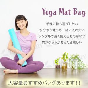 ヨガマットバッグ 大容量 トートバッグ 無地 ...の詳細画像1