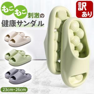 健康サンダル スリッパ 室内履き ルームシューズ...の商品画像