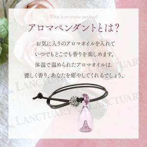 アロマペンダント アロマ ネックレス 香水 ペ...の詳細画像2