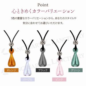 アロマペンダント アロマ ネックレス 香水 ペ...の詳細画像4