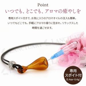アロマペンダント アロマ ネックレス 香水 ペ...の詳細画像5