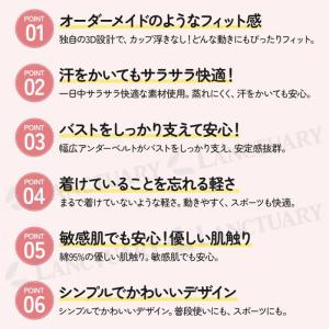 スポーツブラ ショーツ セット 高学年 中学生...の詳細画像2