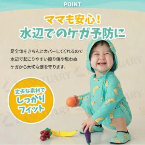 マリンシューズ 子供 水遊び キッズ ジュニア...の詳細画像3