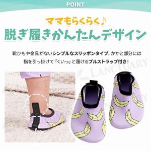 マリンシューズ 子供 水遊び キッズ ジュニア...の詳細画像5