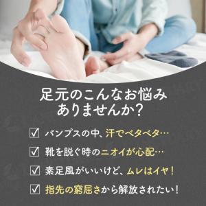 5本指インナーソックス2足セット 韓国風 5本...の詳細画像1