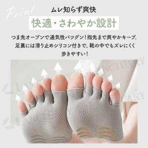 5本指インナーソックス2足セット 韓国風 5本...の詳細画像5