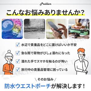 防水ウエストポーチ 簡易防水 スマホケース ウ...の詳細画像1
