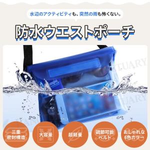 防水ウエストポーチ 簡易防水 スマホケース ウ...の詳細画像2