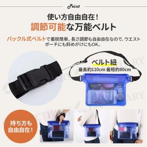 防水ウエストポーチ 簡易防水 スマホケース ウ...の詳細画像5