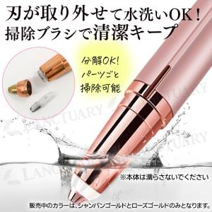 眉毛シェーバー フェイスシェーバー コンパクト...の詳細画像3