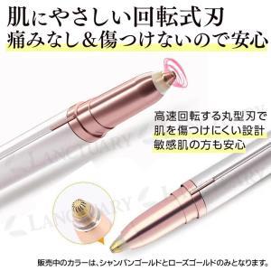 眉毛シェーバー フェイスシェーバー コンパクト...の詳細画像4