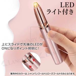眉毛シェーバー フェイスシェーバー コンパクト...の詳細画像5