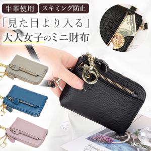 本革 小銭入れ カードケース 収納 コイン クレ...の商品画像