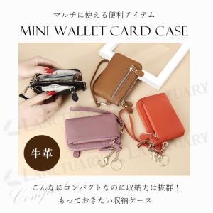 本革 小銭入れ カードケース 収納 コイン ク...の詳細画像3
