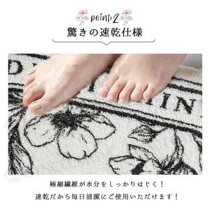 ラウンド 玄関マット 北欧 ボタニカルデザイン...の詳細画像4