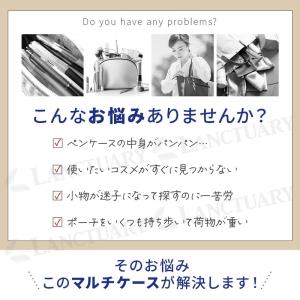マルチケース ポーチ ペンケース 筆箱 化粧ポ...の詳細画像1