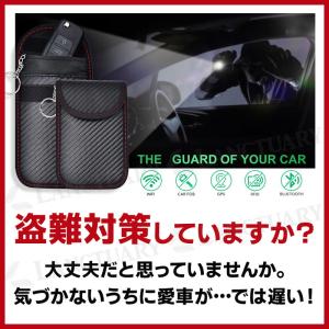 電波遮断 キーケース 2個セット カーボン カ...の詳細画像1