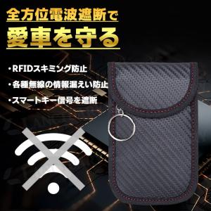 電波遮断 キーケース 2個セット カーボン カ...の詳細画像2