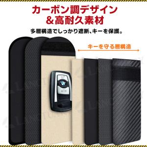 電波遮断 キーケース 2個セット カーボン カ...の詳細画像3