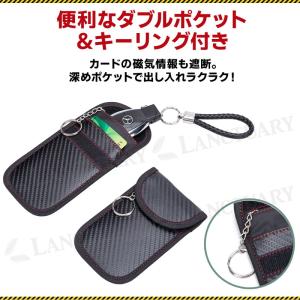 電波遮断 キーケース 2個セット カーボン カ...の詳細画像4