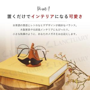 メガネスタンド ヒゲ付き おしゃれ かわいい ...の詳細画像3