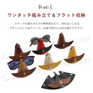 メガネスタンド ヒゲ付き おしゃれ かわいい ...の詳細画像5