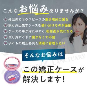 マウスピースケース リテーナーケース プラスチ...の詳細画像1