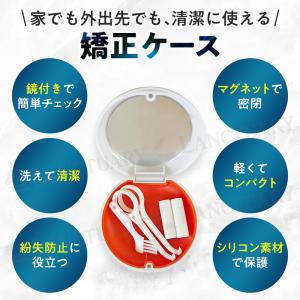 マウスピースケース リテーナーケース プラスチ...の詳細画像2