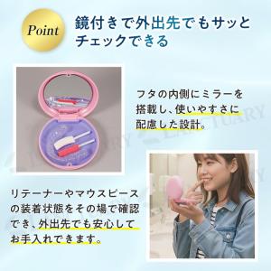 マウスピースケース リテーナーケース プラスチ...の詳細画像3