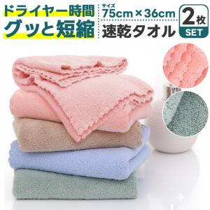 KK物産 ハートマーク 瞬間吸水 ヘアドライ タオル【ドラッグストア