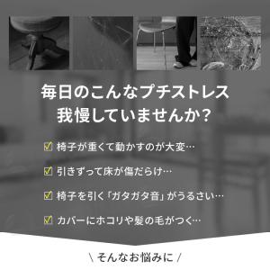 椅子脚カバー 滑る 16個セット テフロン チ...の詳細画像1