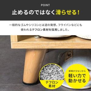 椅子脚カバー 滑る 16個セット テフロン チ...の詳細画像3