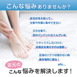 足湯バケツ 足湯 フットバス 折りたたみ バケ...の詳細画像1